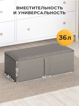 VAL PG-BOX-2FE Короба стеллажные с мягкой крышкой, 60*30*20 см, набор 2 шт., PLAIN GREY, шт - Valiant фото 3