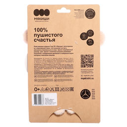 Мягкая игрушка «Собачка Кэрри», Пушистики, 20.5 см