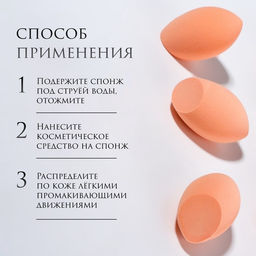 Спонжи для макияжа, набор - 10 шт., увеличиваются при намокании, бежевые