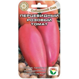 Томат Перцевидный розовый 20шт. (Сибирский сад)