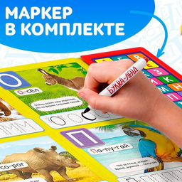 Музыкальная книга Моя азбука, 16 страниц - Буква-ленд фото 11