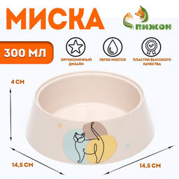 Цена за 2 шт. Миска "Мур-мяу" для кошек 300 мл, 14.5×14.5×4 см, бежевая