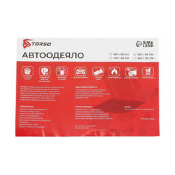 Автоодеяло для двигателя TORSO, 14060 см  фото 3