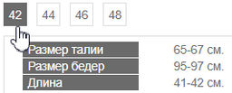 шорты лен с вискозой ТМ ТРиКА  фото 53