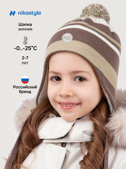 Шапка 11з15425 кофе/молоко