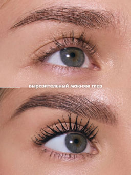 Stellary Тушь для ресниц с эффектом удлинения и разделения Dangerous Eyes тон 01 черный  фото 4