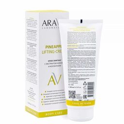 ARAVIA Laboratories Крем-лифтинг с экстрактом ананаса и коллагеном Pineapple Lifting-Cream, 200 мл  фото 2