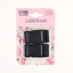 Цена за 4 шт. Фастекс 25 мм, нагрузка до 15 кг, 2 шт, в блистере, цвет чёрный - Арт узор фото 6