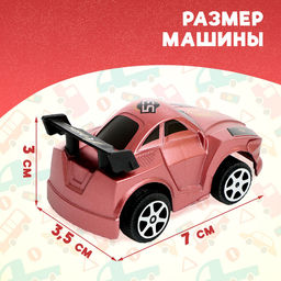 Цена за 3 шт. Машина инерционная «Гонка», МИКС