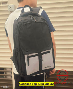 Рюкзак для мужчин и для женщин