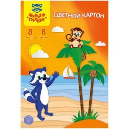 Цена за 2 шт. Цветной картон Мульти-Пульти А4 8л. 8цв. (КЦнм8-8_13975) не мелованный,в папке