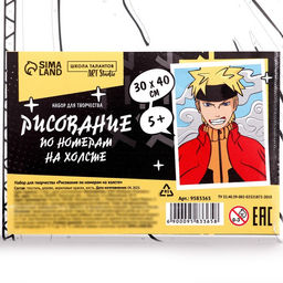 Картина по номерам на холсте с подрамником Воин, 30 40 см, в пленке