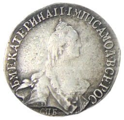 20 копеек 1770 года СПБ  Копия