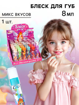 Цена за 24 шт. Блеск для губ детский, микс вкусов, 8 мл «Блум», WINX