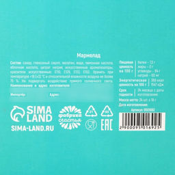 Цена за 24 шт. Мармелад Сладкой булочке бургер, 24 шт. х 18 г. - Simaland фото 5