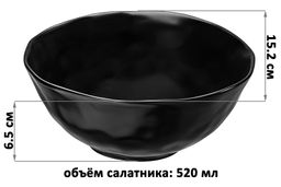 Салатник 15,2*15,2*6,5 см 520 мл Консонанс черный матовый - Elan gallery фото 2