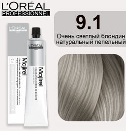 Majirel 9.1 очень светлый блондин пепельный, стойкая крем-краска с технологией улавливания запаха, 60 мл