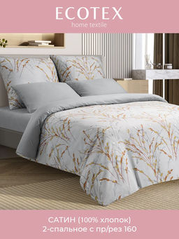 Постельное белье Версилия 2сп Max (простыня на резинке 160х200) + 4 наволочки