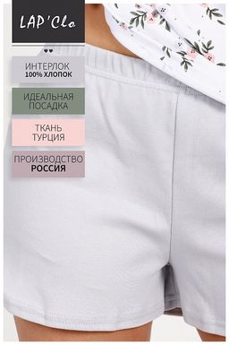 Пижама женская с шортами "Мильфлер"