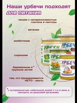 Урбеч из кунжута черного - Намажь орех фото 10