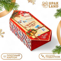 Цена за 10 шт. Коробка - конфета новогодняя подарочная складная С Новым годом, 18?28?10 см