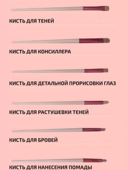 Набор кистей для макияжа в чехле 13 шт, бордовый