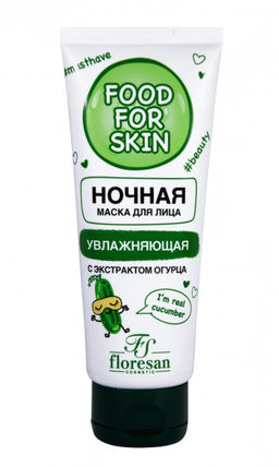 Floresan FOOD FOR SKIN ОГУРЕЦ Ночная маска с гиалуроновой кислотой и экстрактом огурца, 75мл