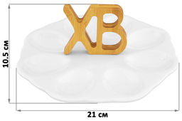 Тарелка д/фарш. яиц 21*21*10,5 см ХВ + 2 дер. ручки - Elan gallery фото 13