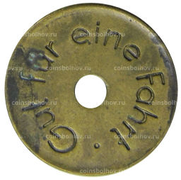 Монета Жетон на 1 поездку на трамвае Германия  город Золинген