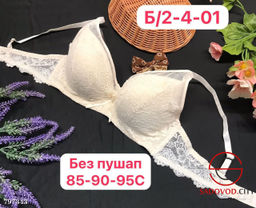 Бюстгальтер женский (с рисунком) - Bruno фото 6