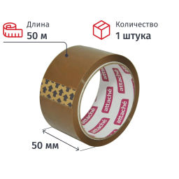 Клейкая лента упаковочная ATTACHE 50мм x 50м 40мкм коричневая