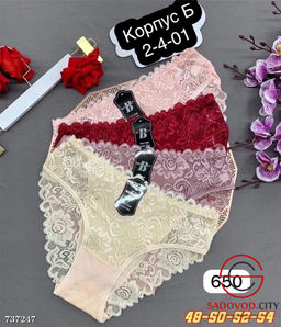 Трусики женские кружевные, 5 шт