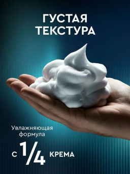 ДАВ д/бритья пена 200мл д/Чувствительной кожи