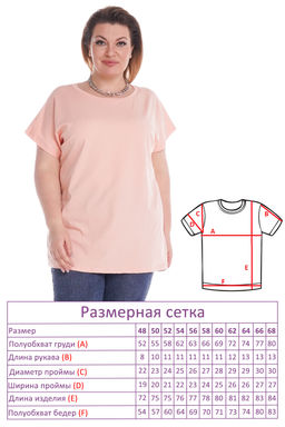 Футболка-2898 - Lady maria фото 5