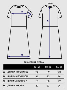 Платье женское 5231-2516 - Vay фото 8