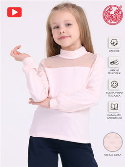 Водолазка 1ДДВД3860804