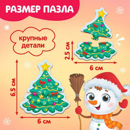 Макси-пазлы Новогодние радости, в металлической коробке 10 пазлов, 20 деталей - Puzzle time фото 2