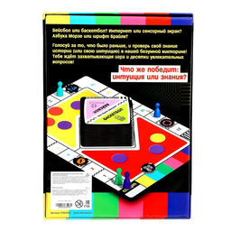 Настольная игра «Что было раньше?», 2-8 игроков, 10+