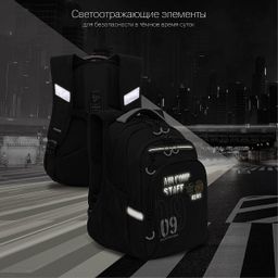 RB-050-21 Рюкзак школьный