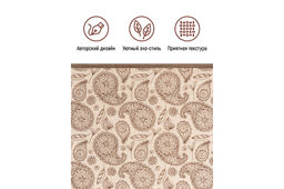 Короб складной для хранения 50*40*30 см Пейсли бежево-коричневый + 2 ручки - Elan gallery фото 5