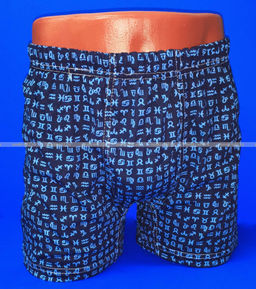 Цена за 5 шт. АМТЕКС 2+ трусы мужские трикотажные БОКСЕРЫ (Россия)