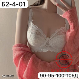 Бюстгальтер женский без поролона