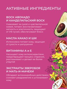 Бальзам для губ Бабл гам - Siberina фото 5