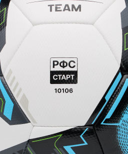 Мяч футбольный JOGEL Team №4, белый