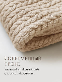 Комплект чехлов на стулья 2 шт., 36*98 см Valiant  фото 65