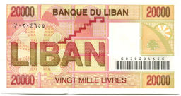 Банкнота 20000 ливров 1995 года Ливан
