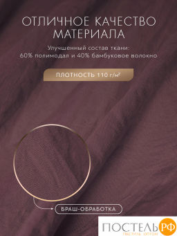 Простыня SleepiX ЮКО 40%бамбук сирен - Sleep ix фото 3