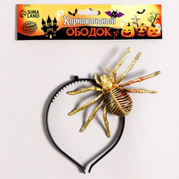 Карнавальный ободок Золотой паук - Simaland фото 2