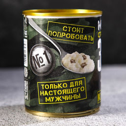Каша рисовая с говядиной Мужской стратегический запас, 340 г - Simaland фото 3