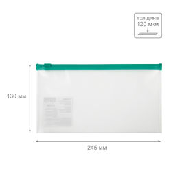 Expert Complete Classic Папка-конверт на ZIP-молнии travel 120 мкм песок 10 шт. зеленый замок EC21121003T